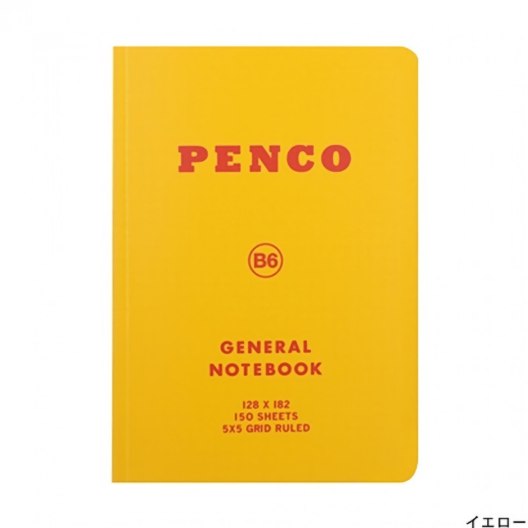 Penco Soft PP Notebook [B6] Gul