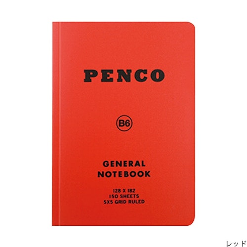 Penco Soft PP Notebook [B6] Röd