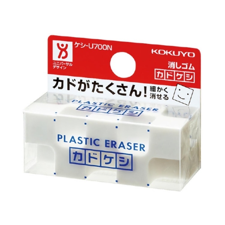 Kokuyo Kadokeshi Eraser