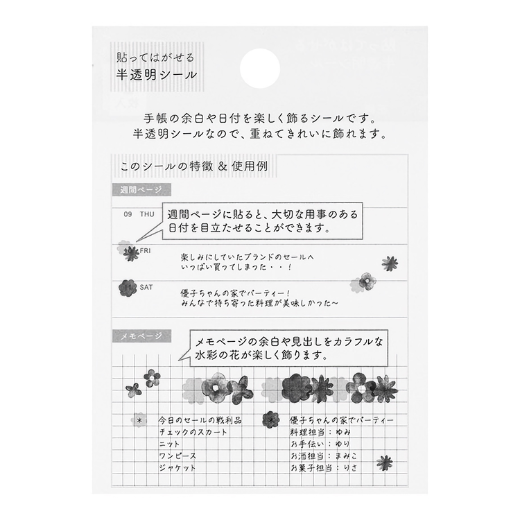 Midori Sticker Collection Schedule Flower