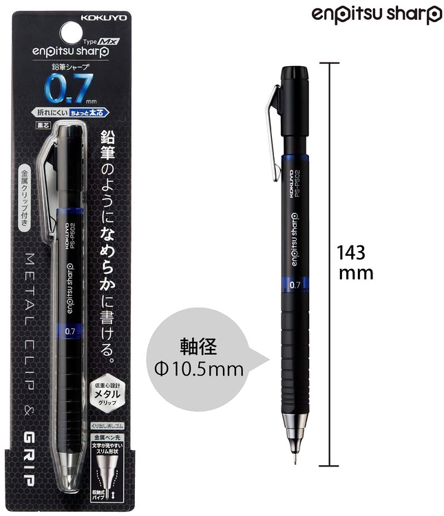 Kokuyo Enpitsu Sharp Mechanical Pencil Type Mx – 0,7 mm