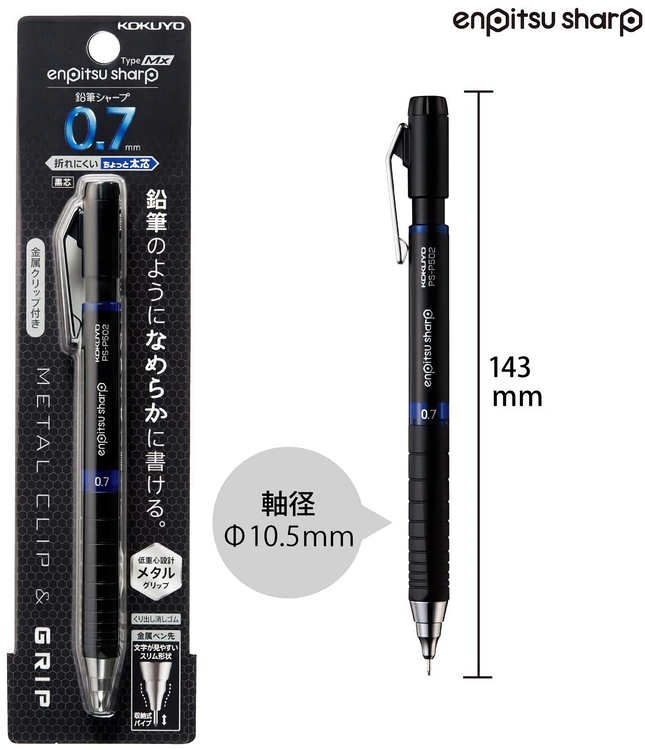 Kokuyo Enpitsu Sharp Mechanical Pencil Type Mx – 0.7 mm