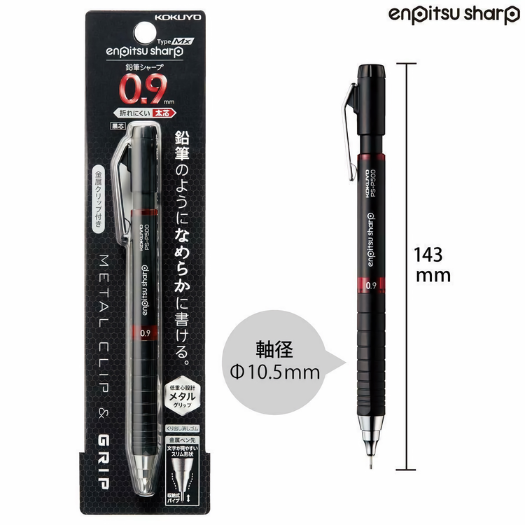 Kokuyo Enpitsu Sharp Mechanical Pencil Type Mx – 0,9 mm