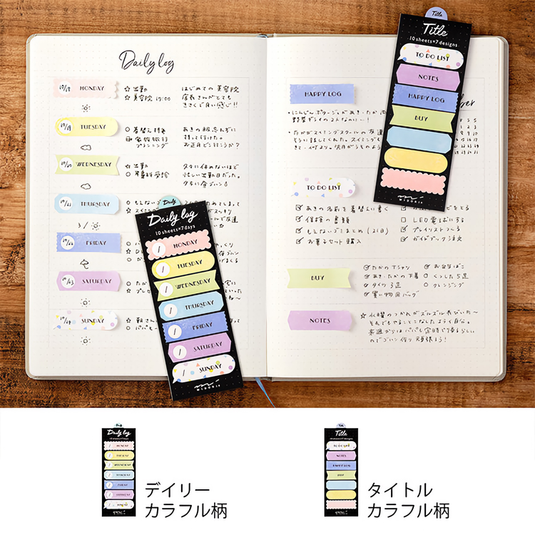 Midori Journal Sticky Note Daily Log Colour