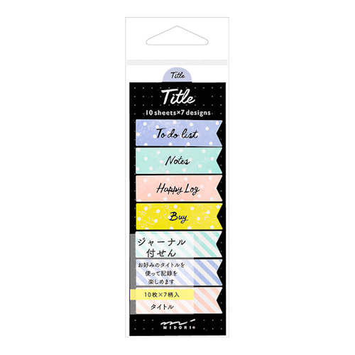 Midori Journal Sticky Note Journal Title Ribbon