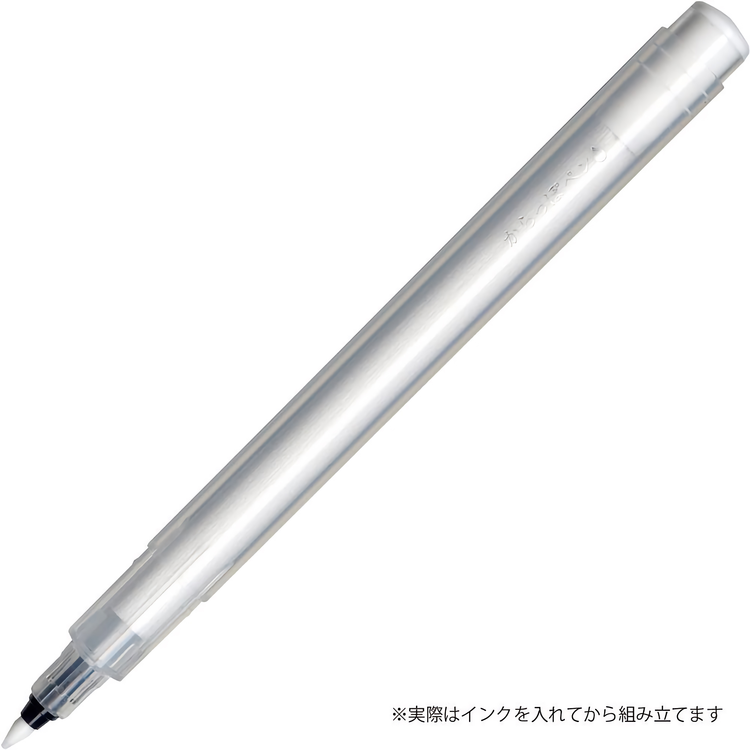 Kuretake Karappo Empty Fineliner