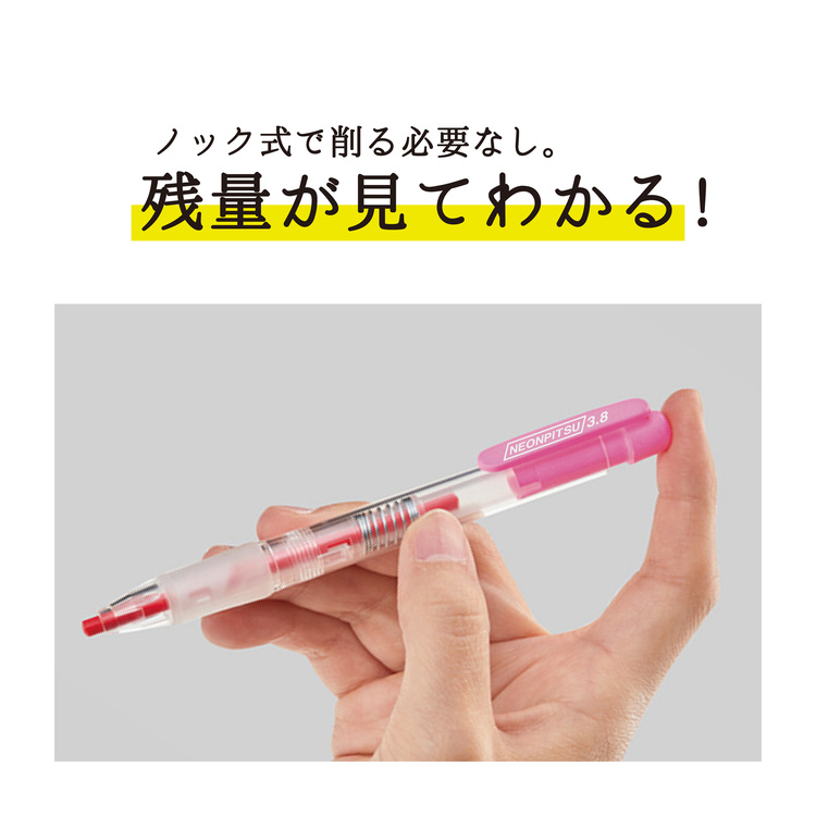 Kutsuwa Neonpitsu Knock Highlighter Pencil