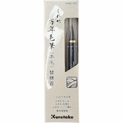 Kuretake Fountain Brush Pen Replacement Tip - Bristles