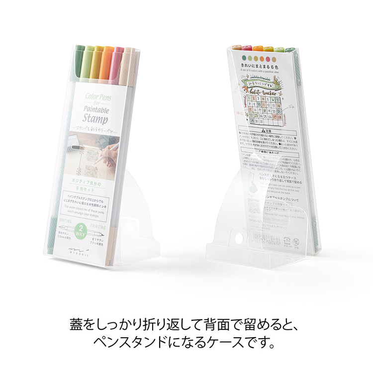 Midori Colorpens for Paintable Stamps Color B
