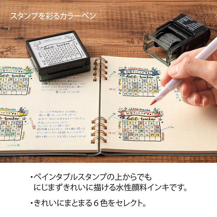 Midori Colorpens for Paintable Stamps Color C