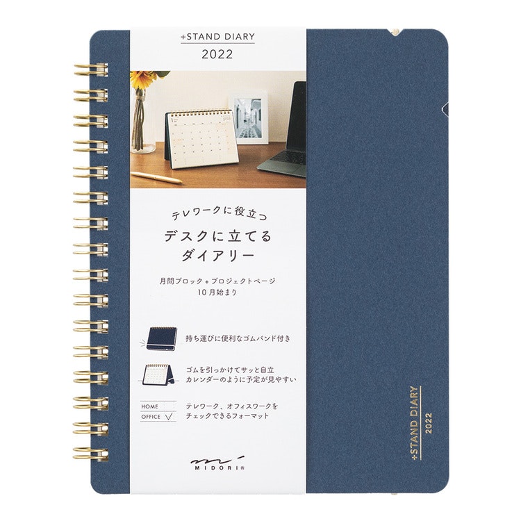 Midori + Stand Diary 2022 B6 Navy