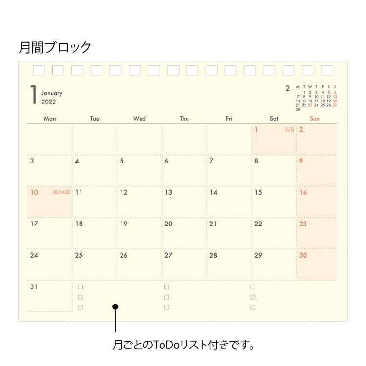 Midori + Stand Diary 2022 B6 Navy