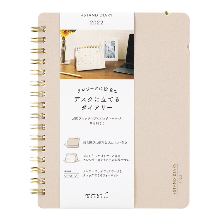 Midori + Stand Diary 2022 B6 Beige