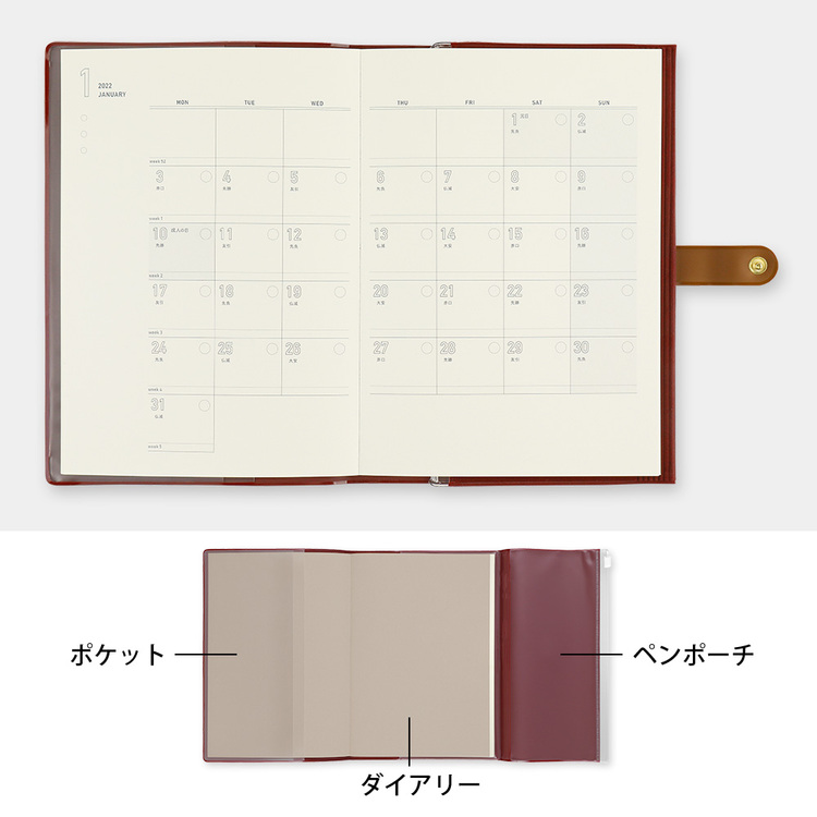 Midori MD 2022 Paper Paint Diary [A5] Red