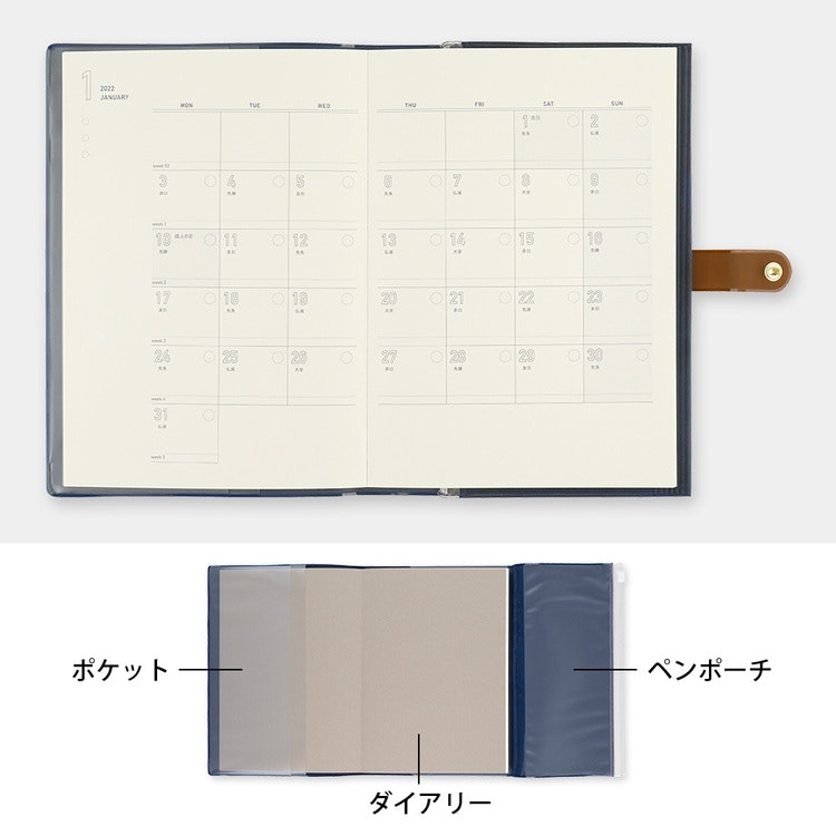 Midori MD 2022 Paper Paint Diary [A5] Navy