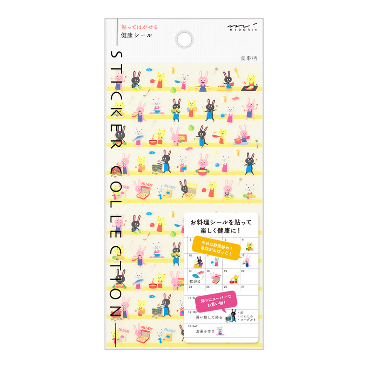 Midori 2022 Diary Sticker Health Meal