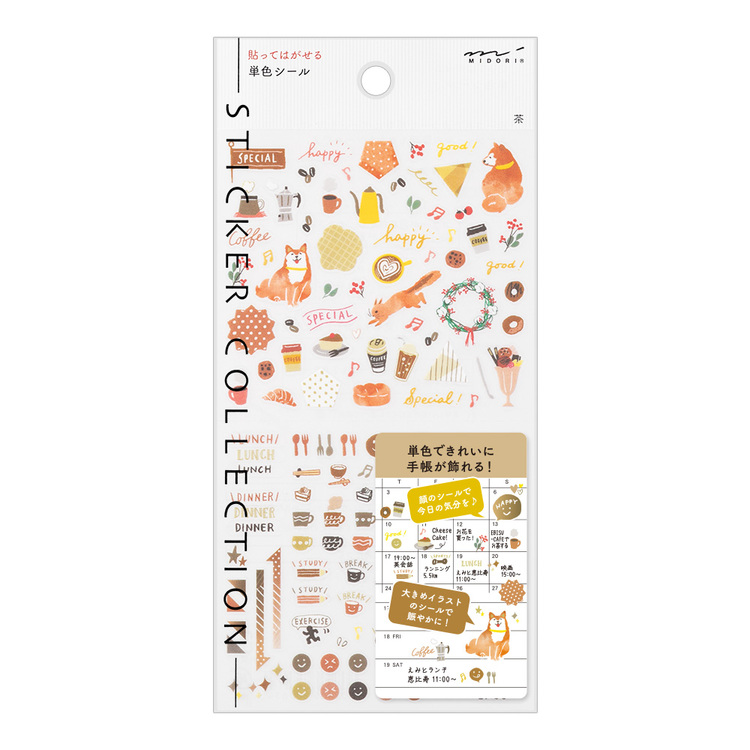 Midori 2022 Diary Sticker Color Brown