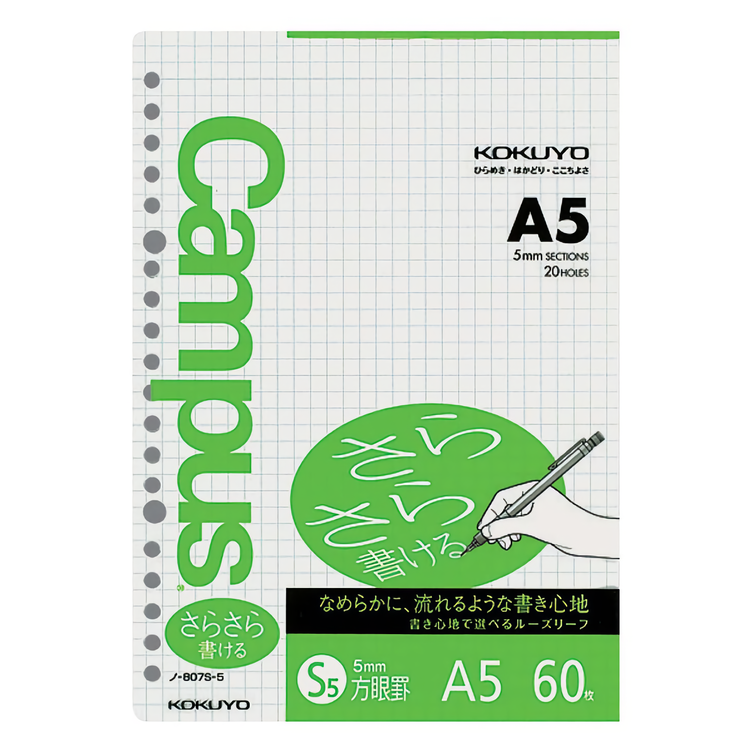 Kokuyo Campus Loose Leaf Paper Sarasara A5 Rutad