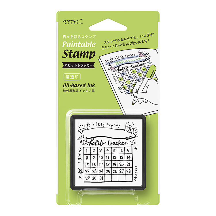 Midori Paintable Stamp Pre-inked Habit Tracker