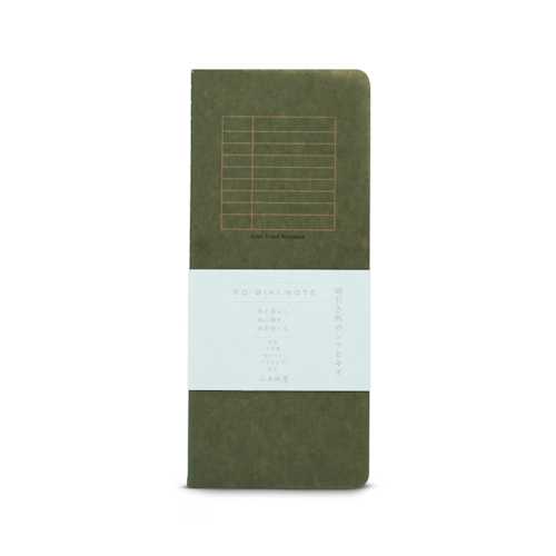 Yamamoto Ro-Biki Notebook Basic Ruled