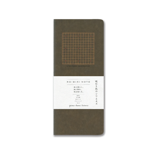 Yamamoto Ro-Biki Notebook Basic Grid (4.5 mm)