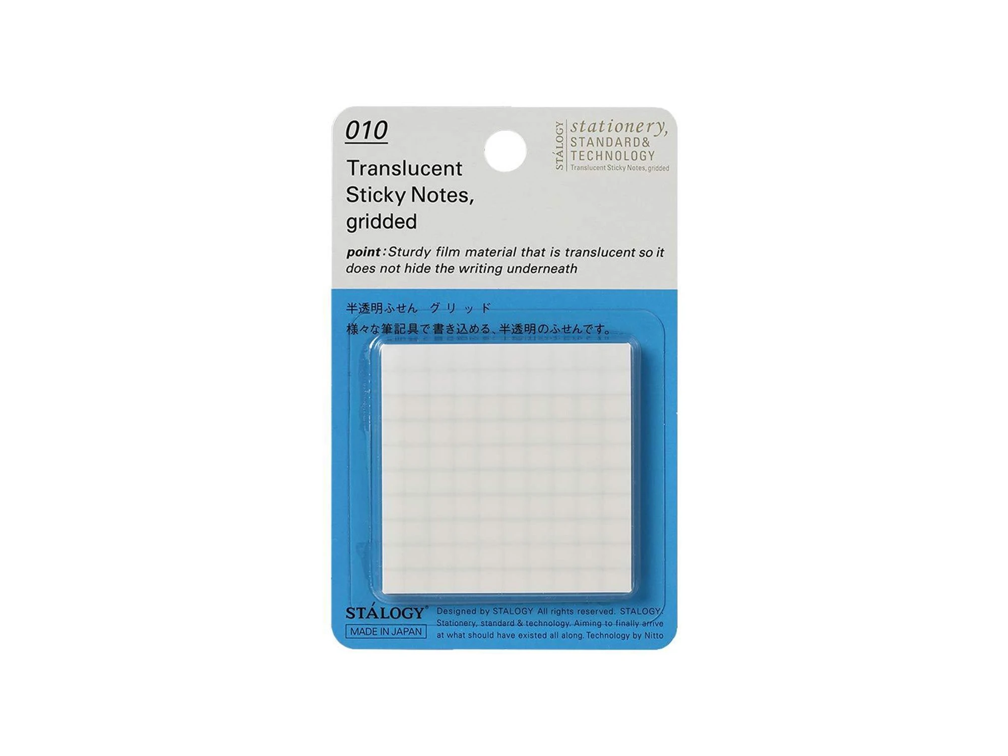 Stálogy 009 Translucent Sticky Notes, Gridded