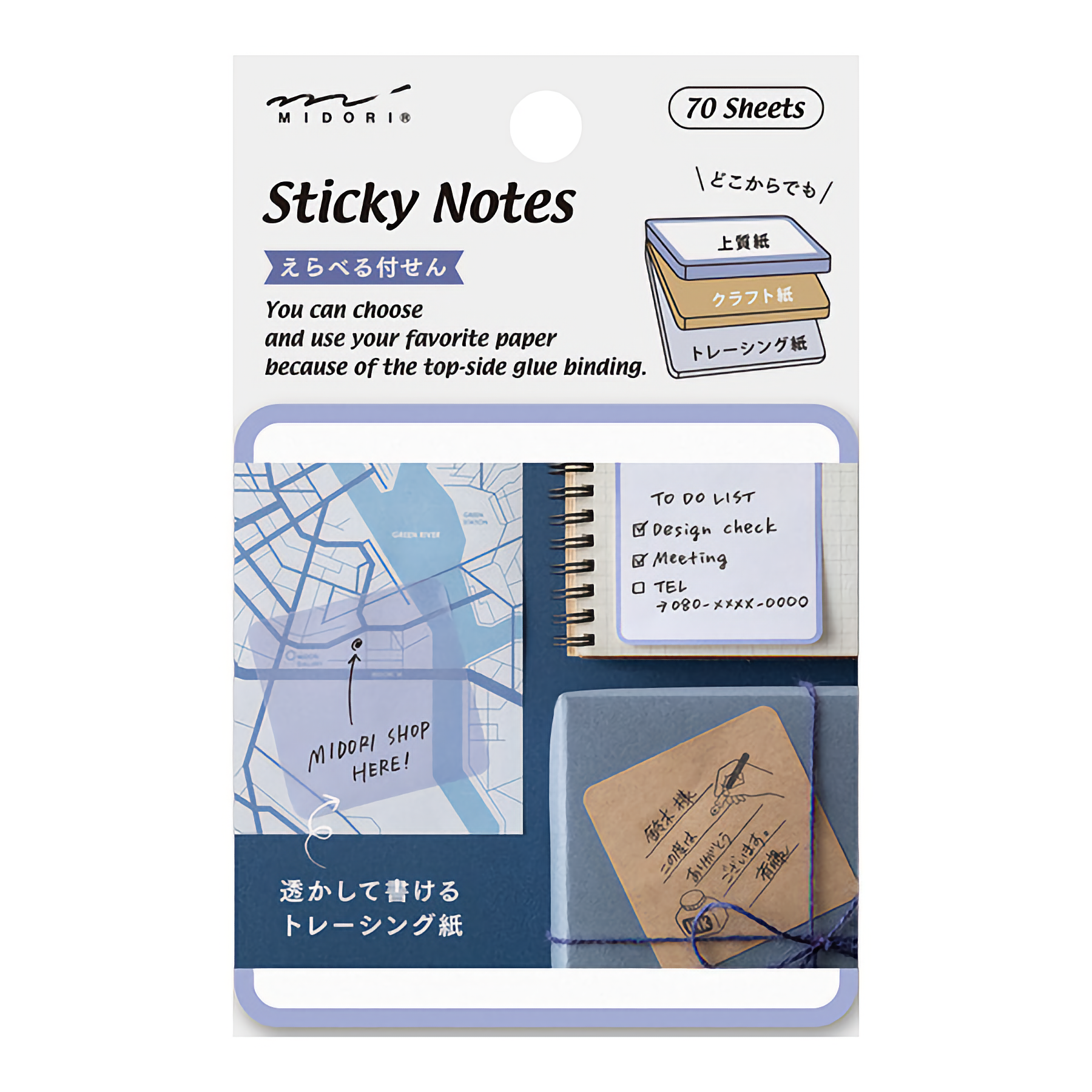 Midori Sticky Notes Pickable Blue