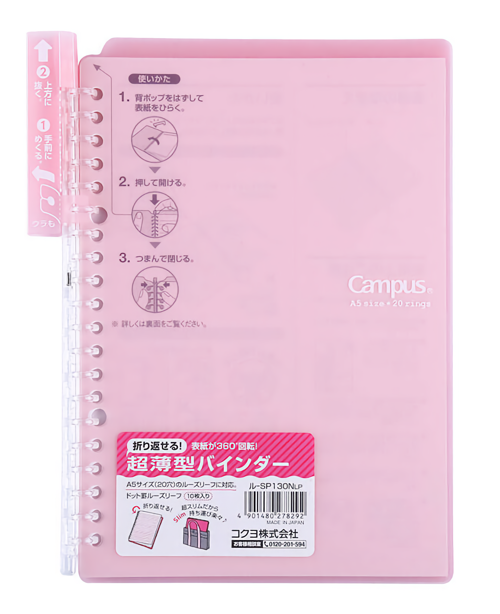 Kokuyo Campus Smart Ring Binder Notebook A5