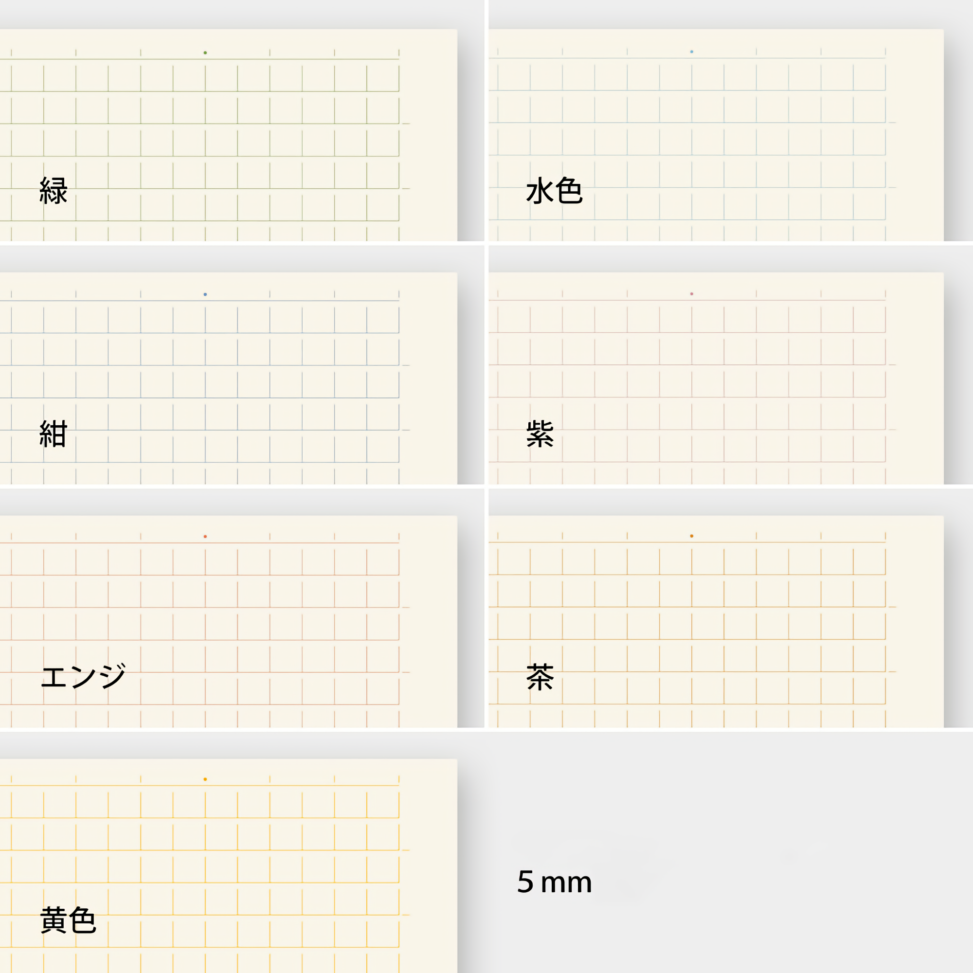 Midori MD Notebook Light [A5] Grid [LIMITED EDITION] (Pack of 7)