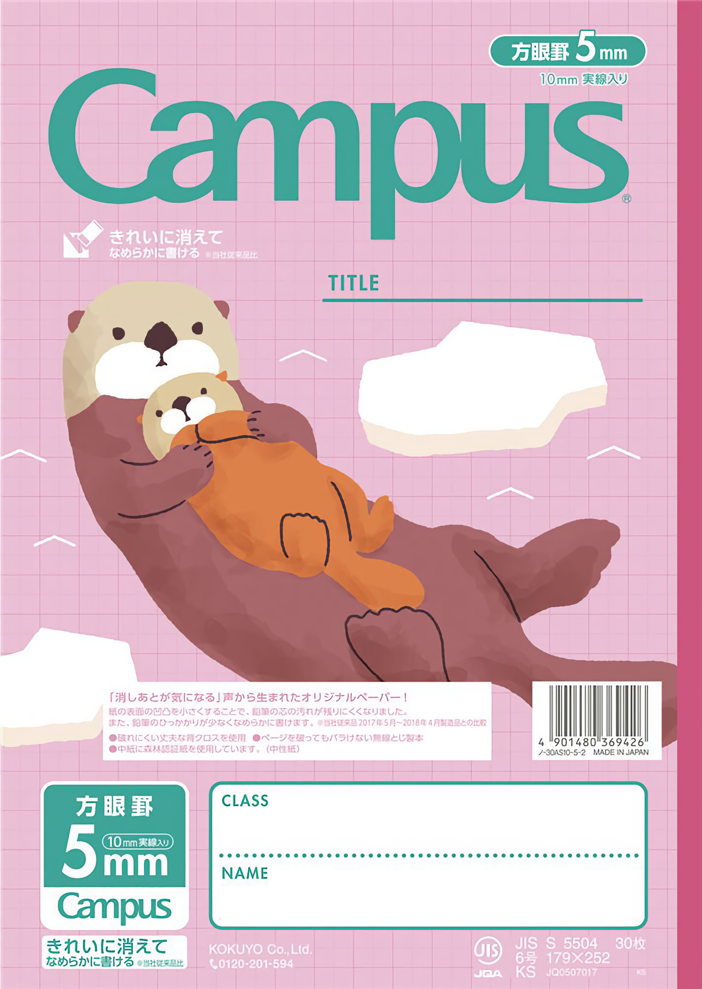 Kokuyo Campus Notebook Sea Otter B5
