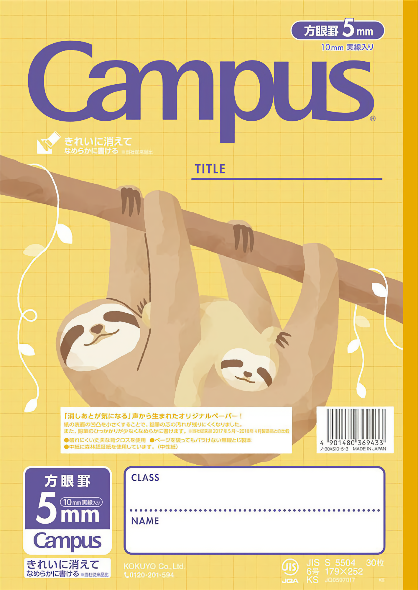 Kokuyo Campus Notebook Sloth B5