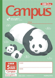 Kokuyo Campus Notebook Panda B5
