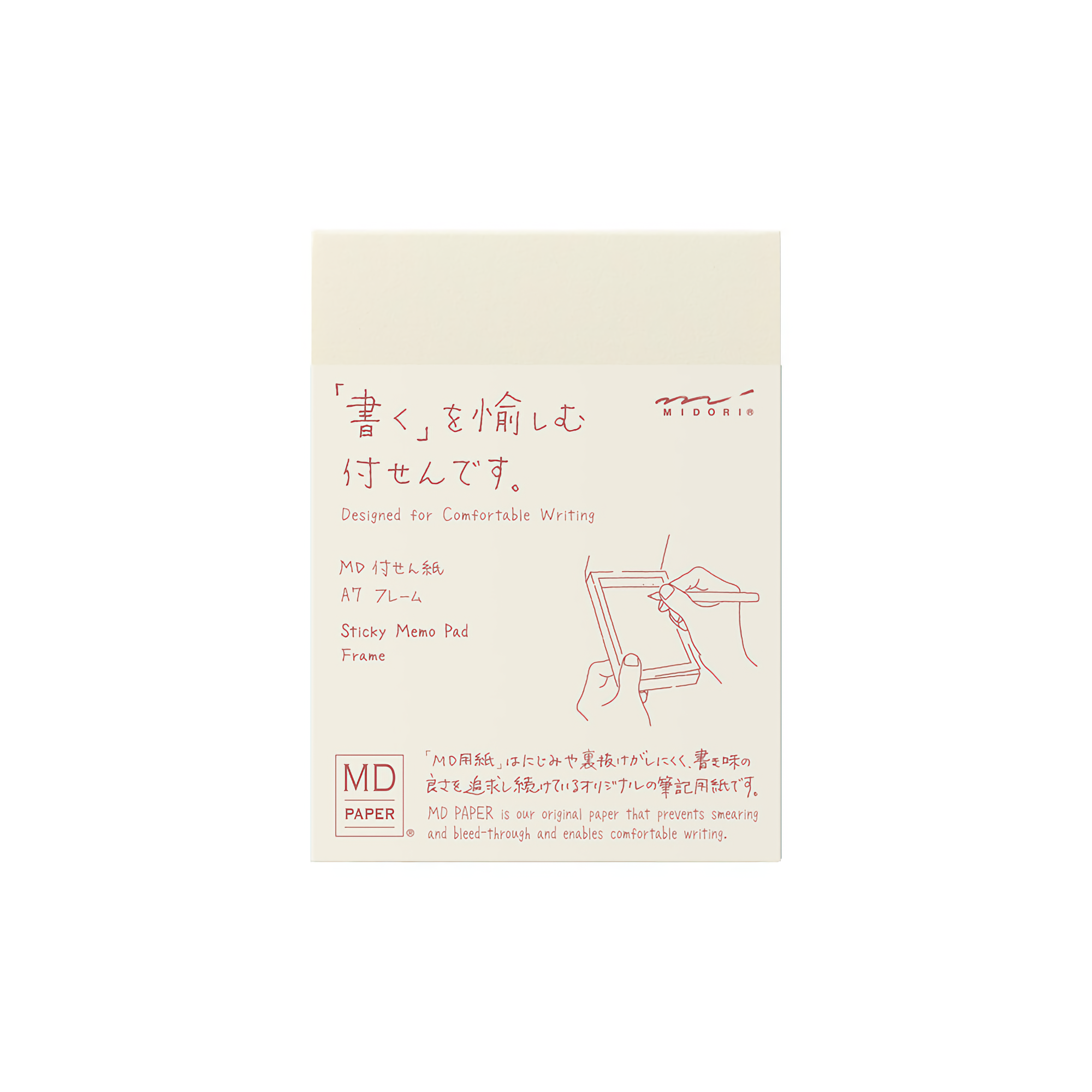 Midori MD Sticky Memo Pad [A7] Frame