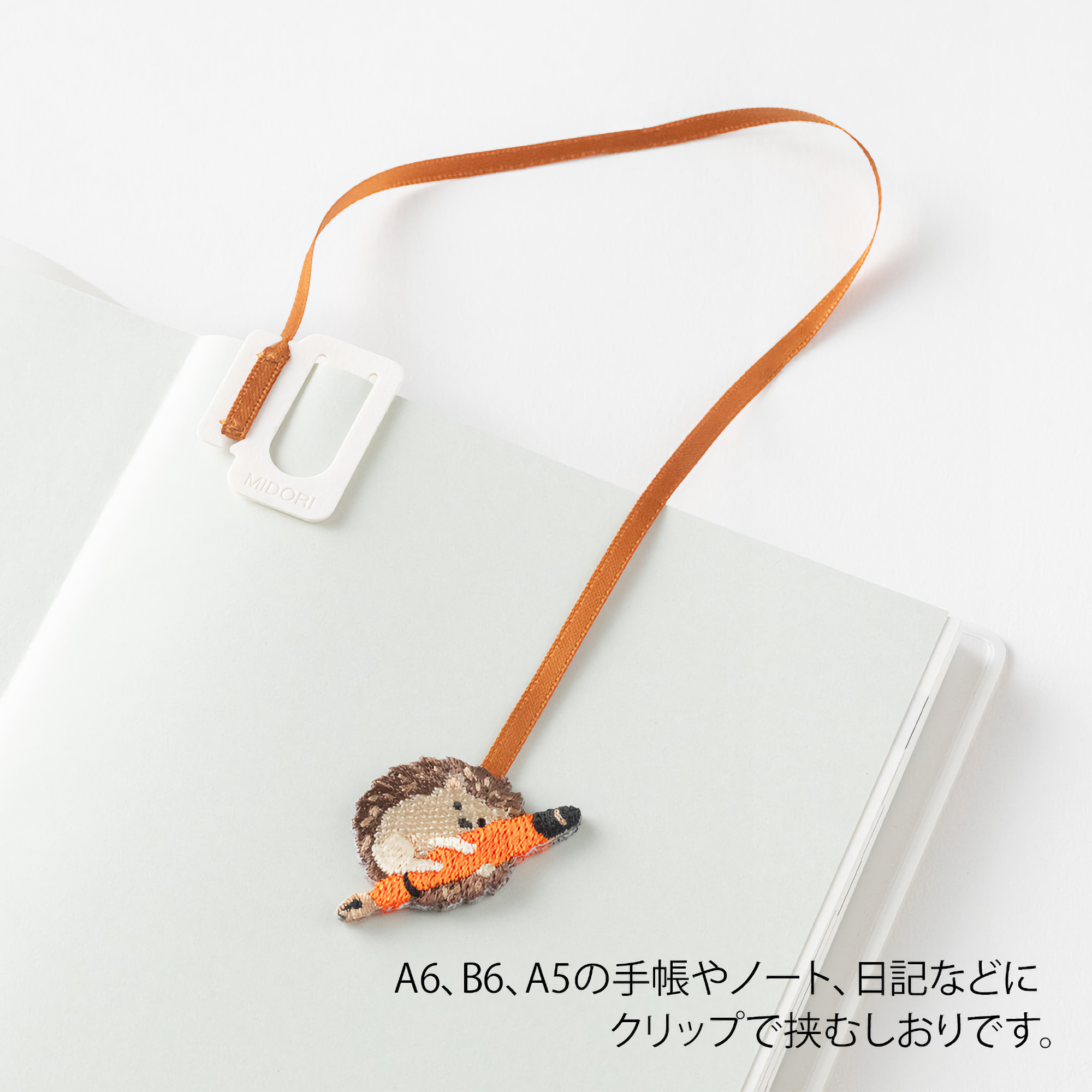 Midori Embroidery Clip Bookmark Hedgehog