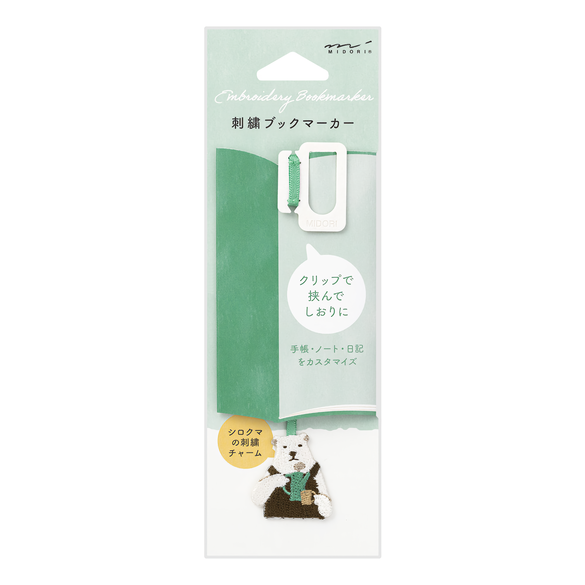 Midori Embroidery Clip Bookmark Polar Bear