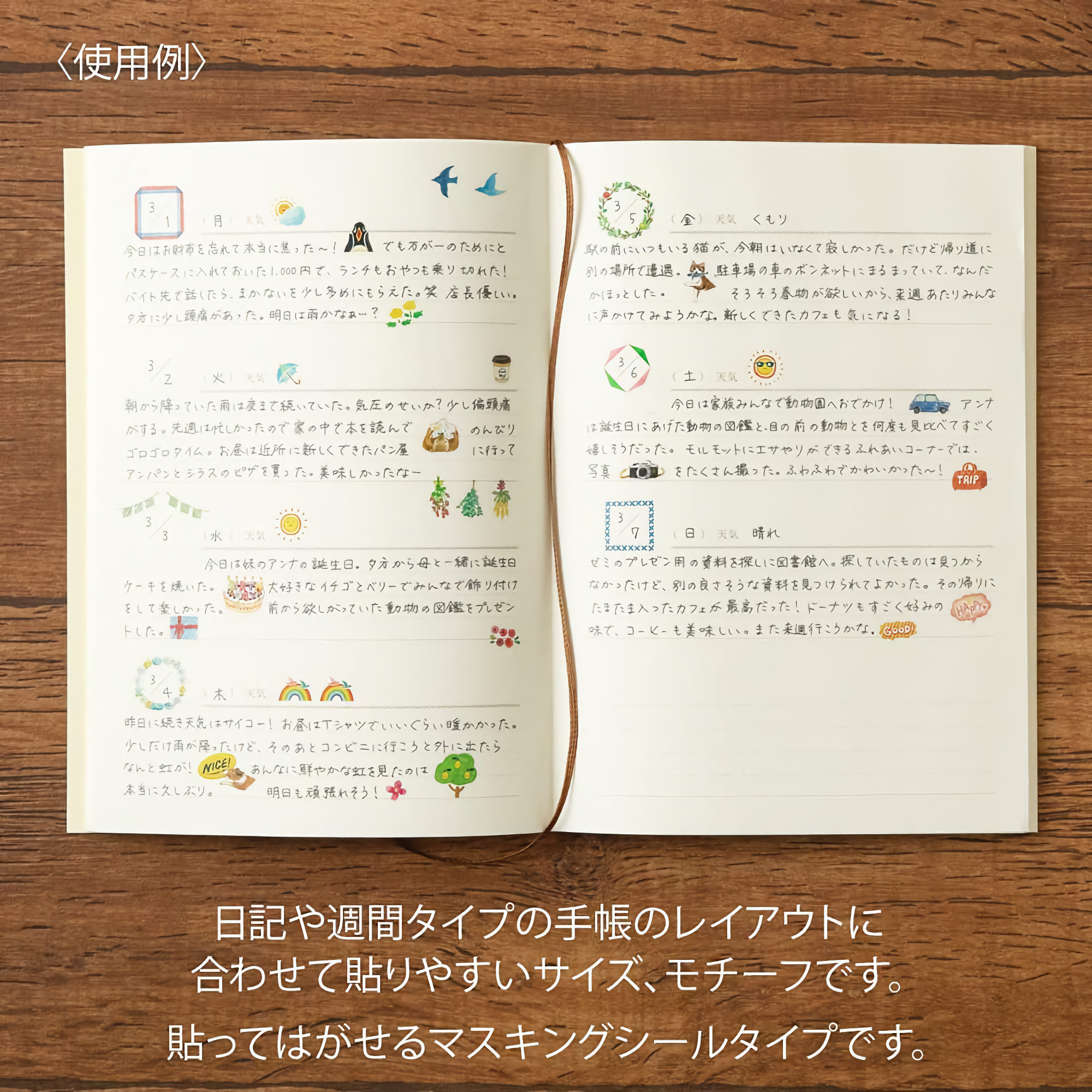 Midori Diary with Stickers Gray