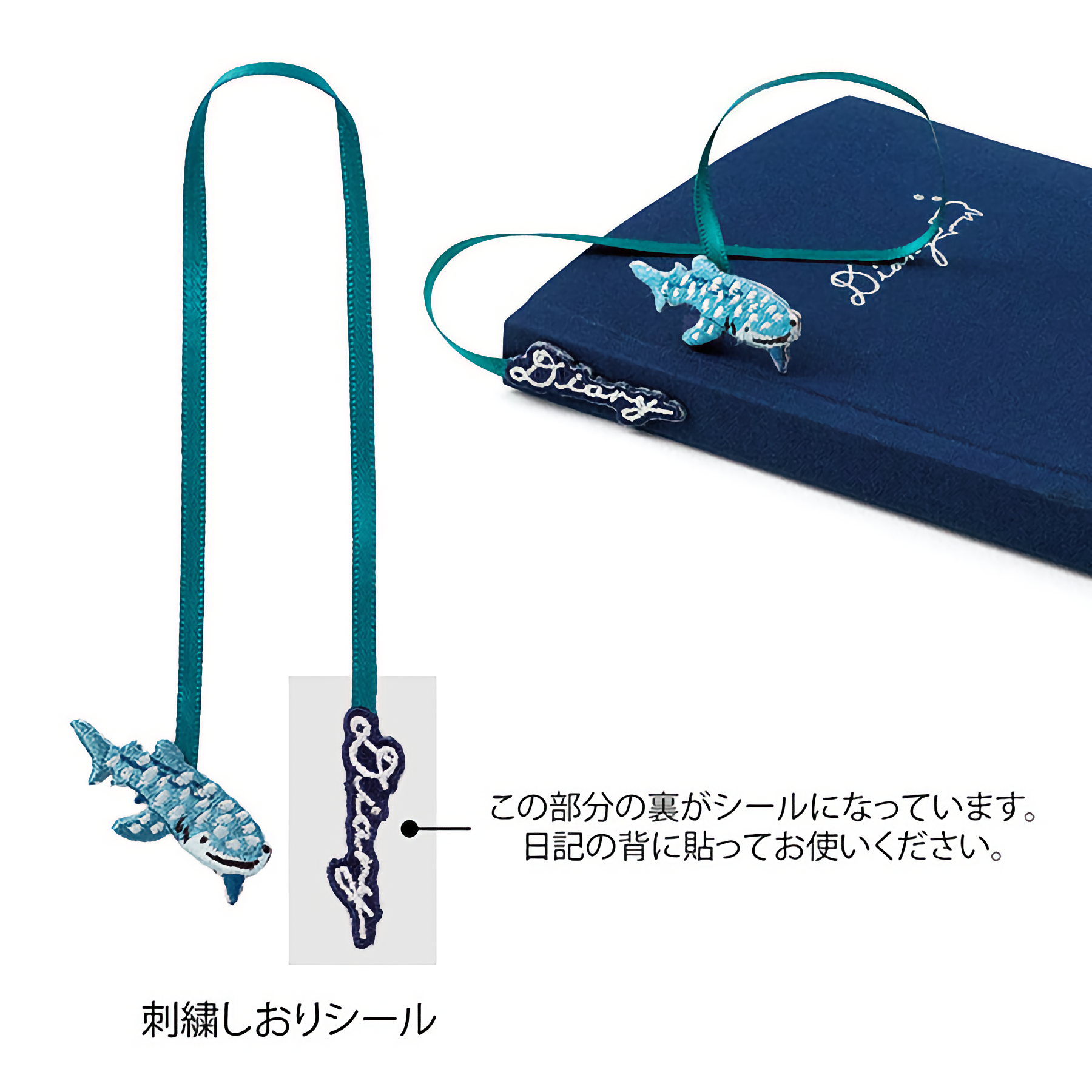 Midori Diary with Embroidery Bookmark Shark