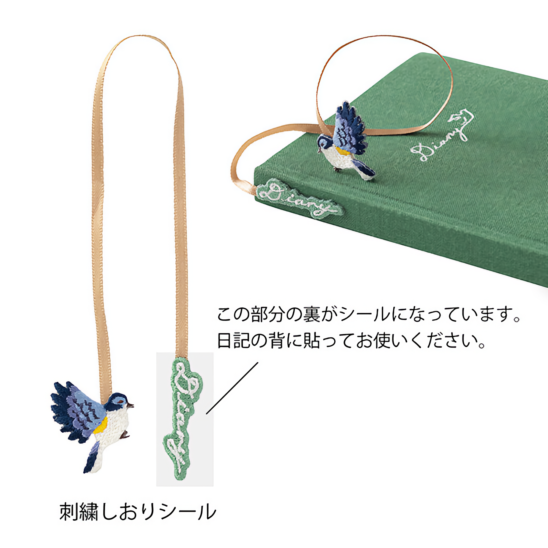 Midori Diary with Embroidery Bookmark Bird
