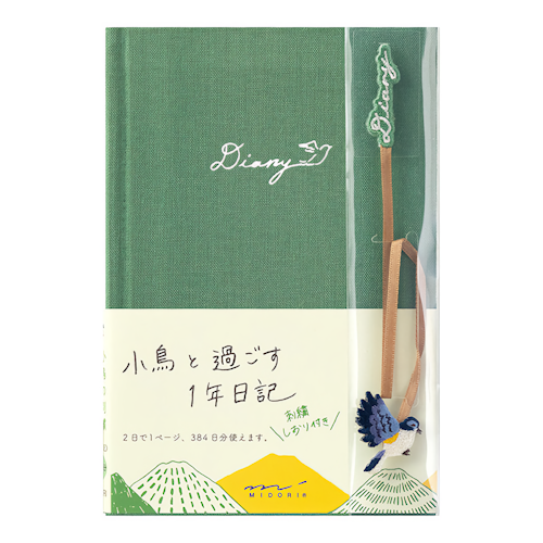 Midori Diary with Embroidery Bookmark Bird