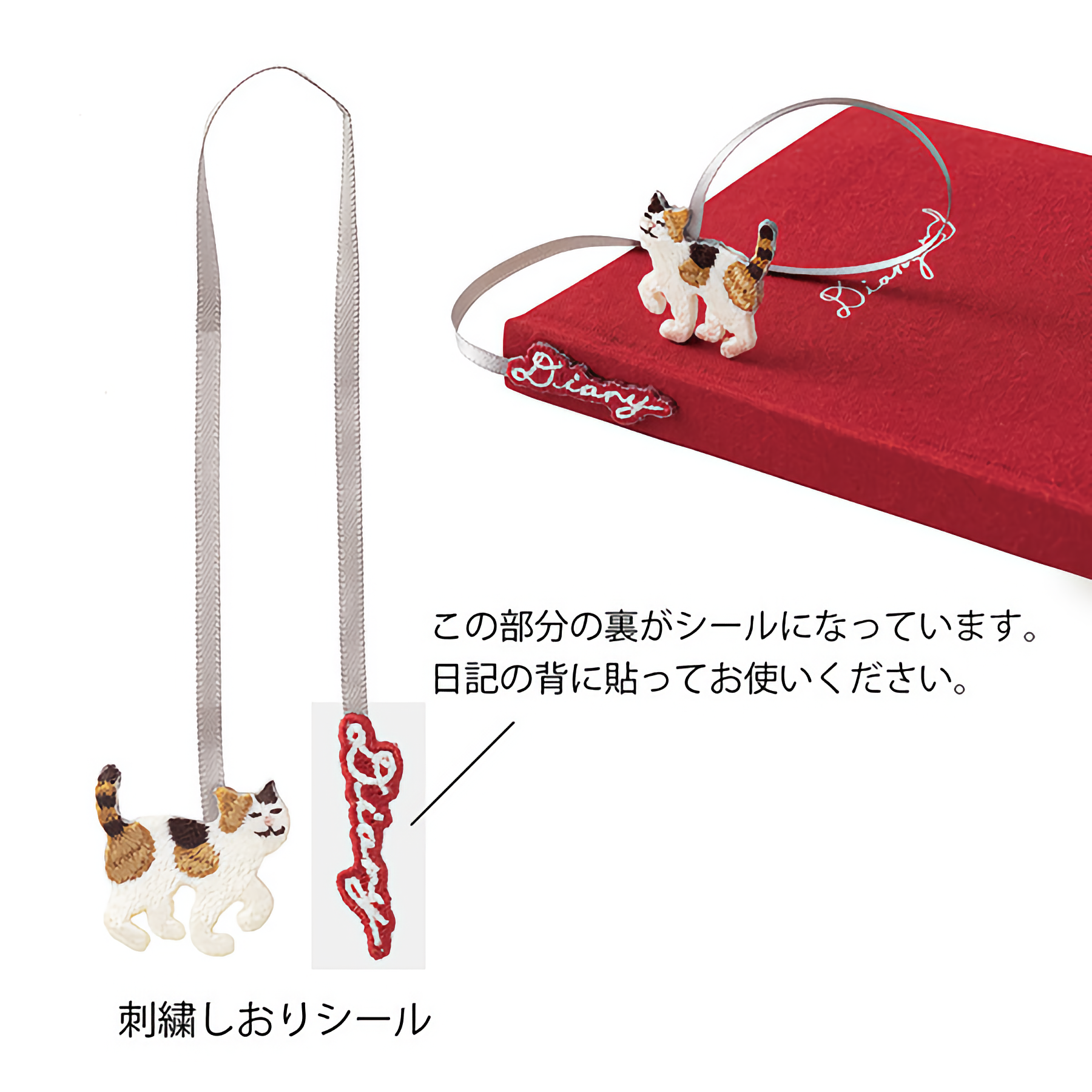 Midori Diary with Embroidery Bookmark Cat
