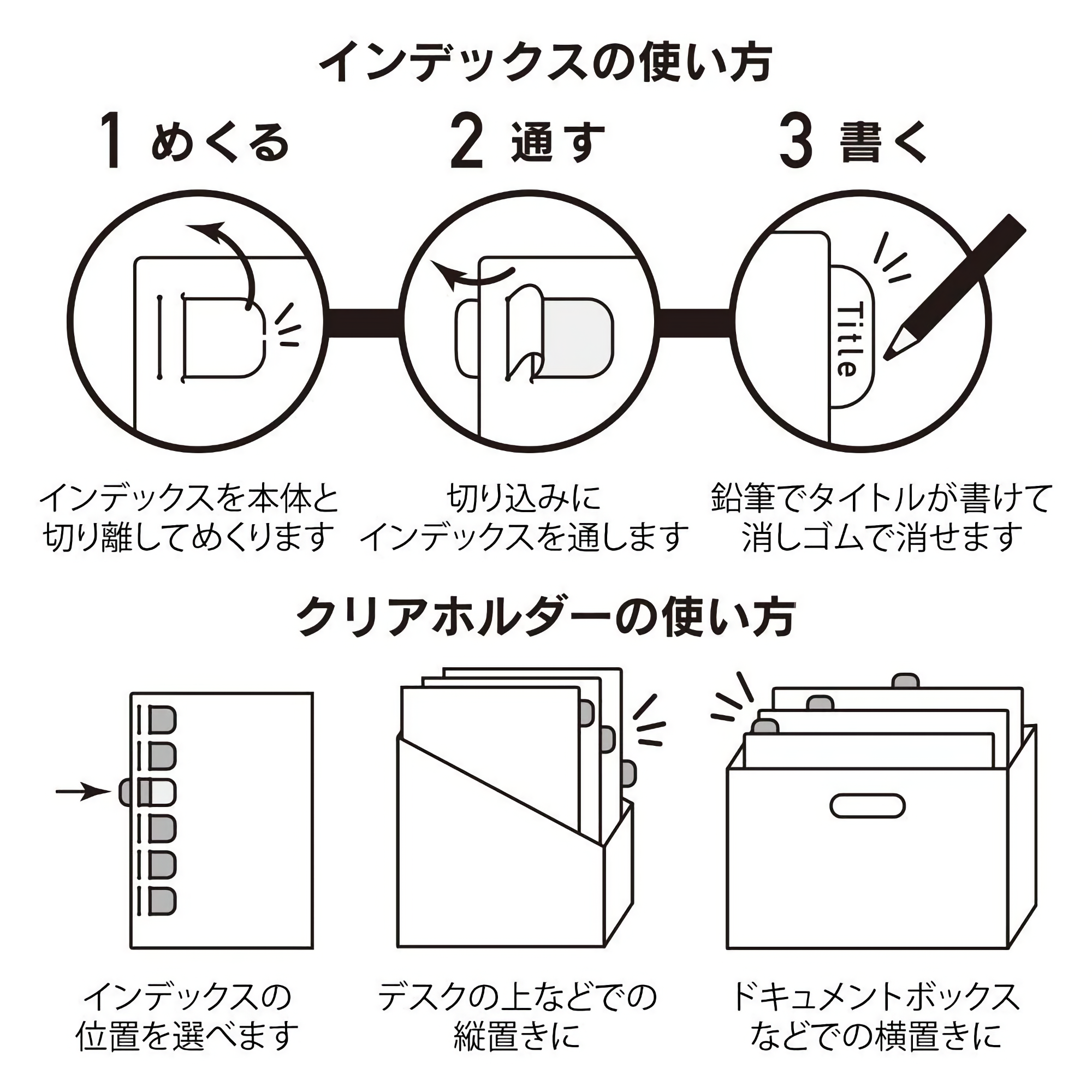 Midori Index Clear Folder A4 Plant 2-pack
