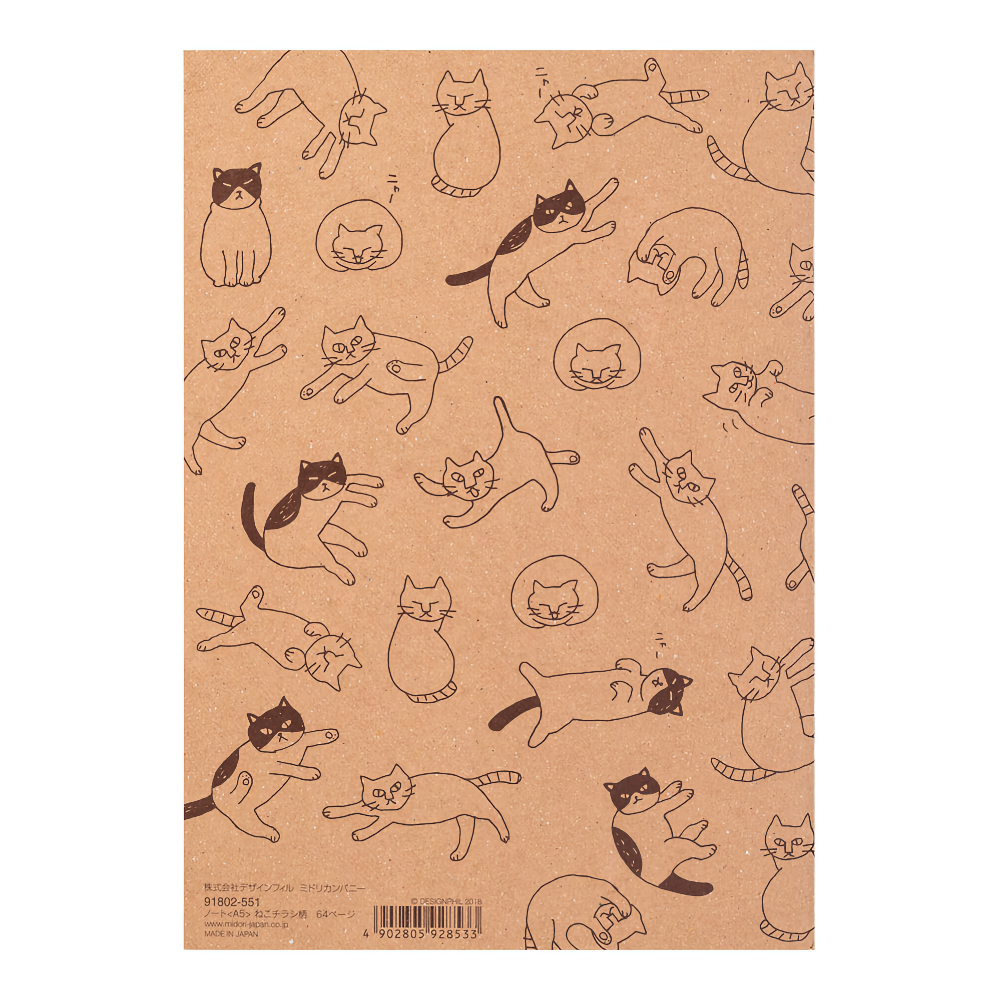 Midori Notebook A5 Cat