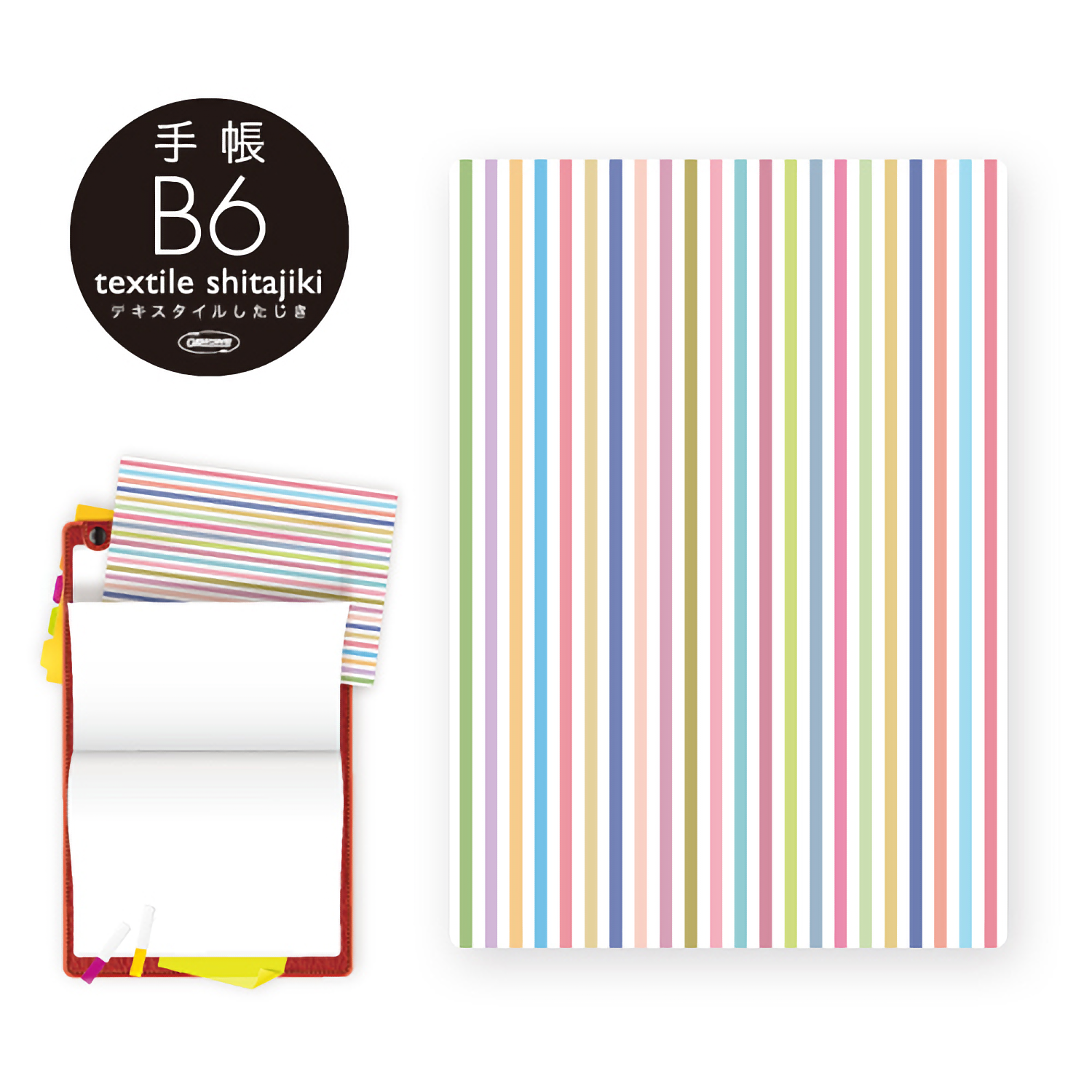 Kyoei Orions Shitajiki Pencil Board B6 - Design 01