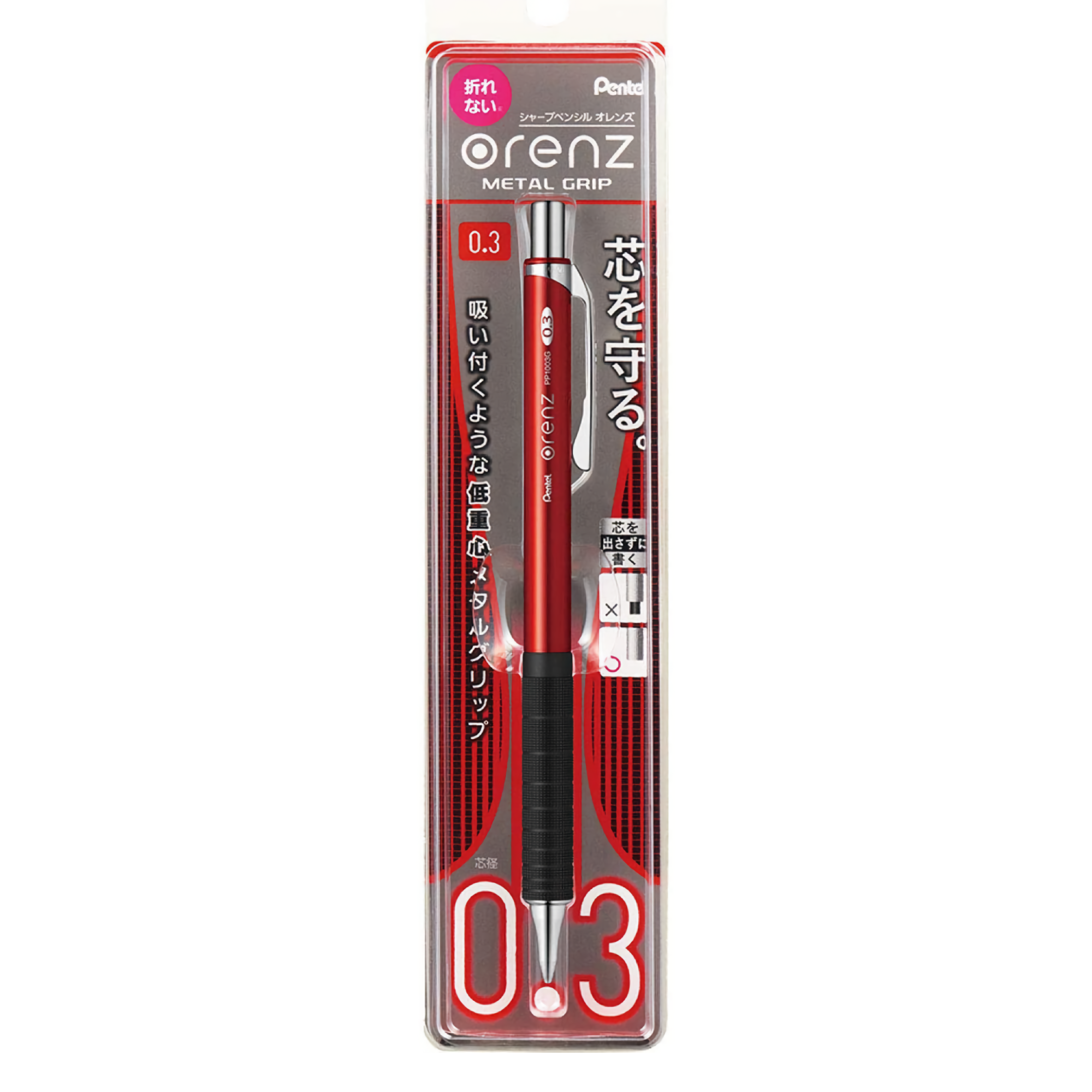 Pentel Orenz Metal Grip 0.3 mm Red