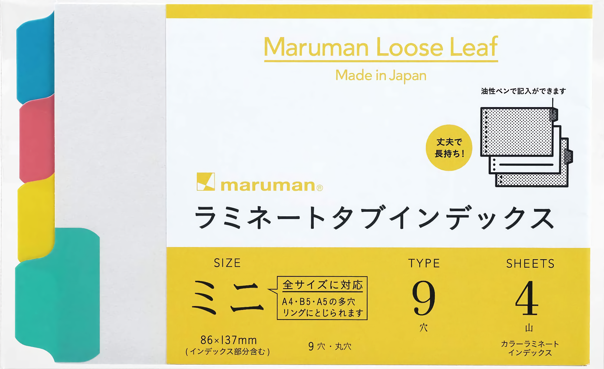 Maruman Loose Leaf Accessory Divider with Index Tabs