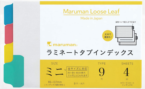 Maruman Loose Leaf Accessory Divider with Index Tabs