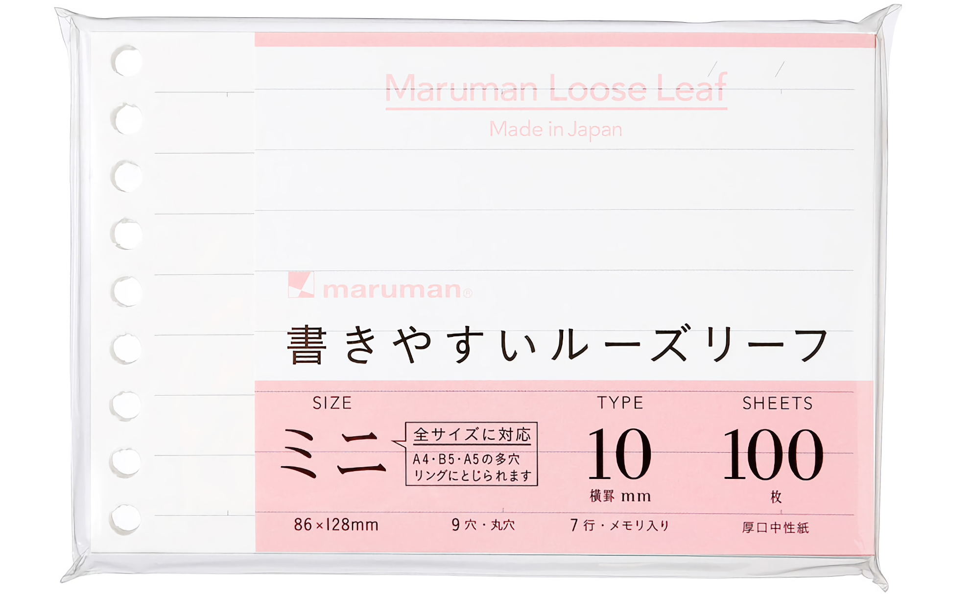 Maruman Loose Leaf Easy to Write Linjerad 10 mm