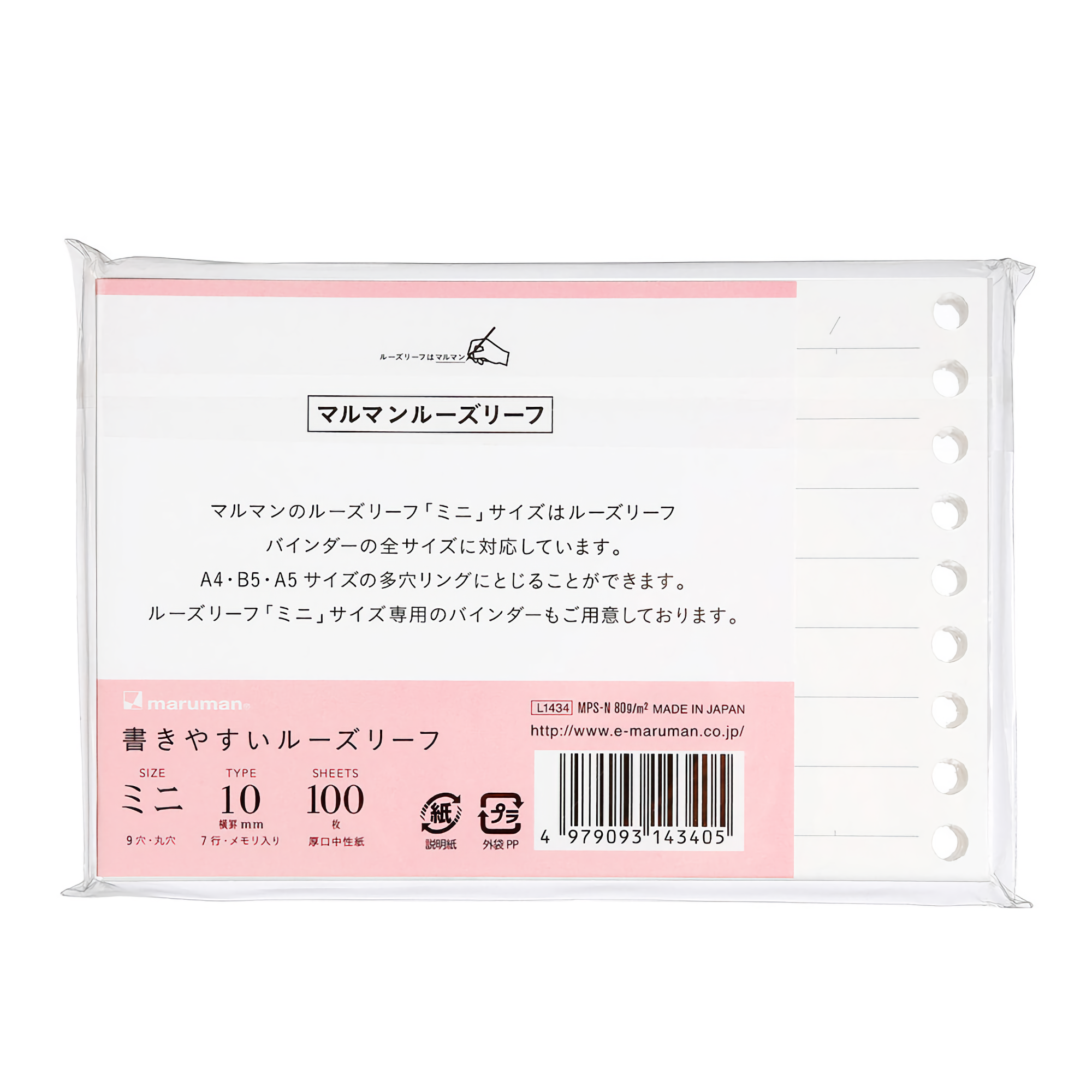 Maruman Loose Leaf Easy to Write Linjerad 10 mm