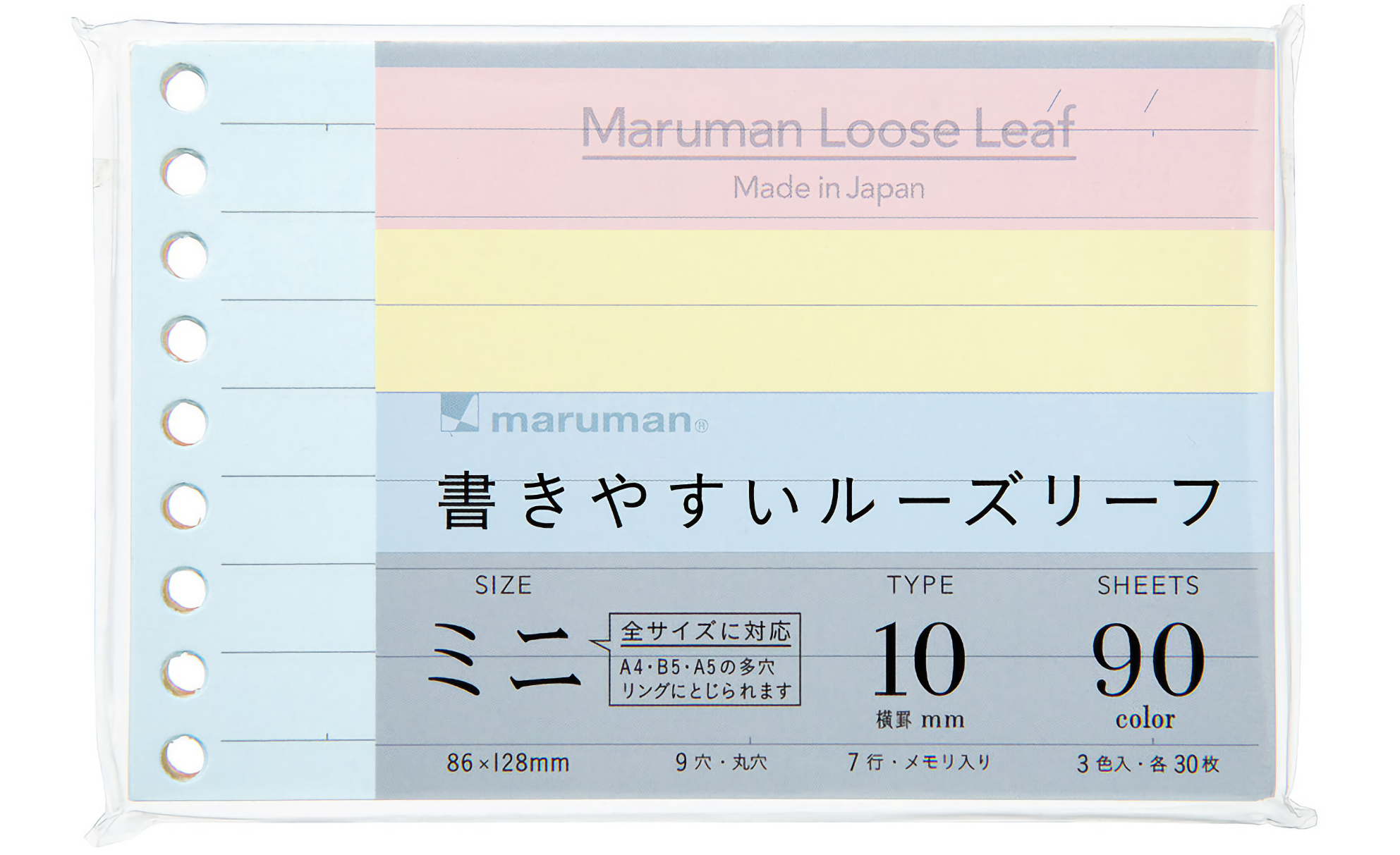 Maruman Loose Leaf Easy to Write Ruled 10 mm 3 Color