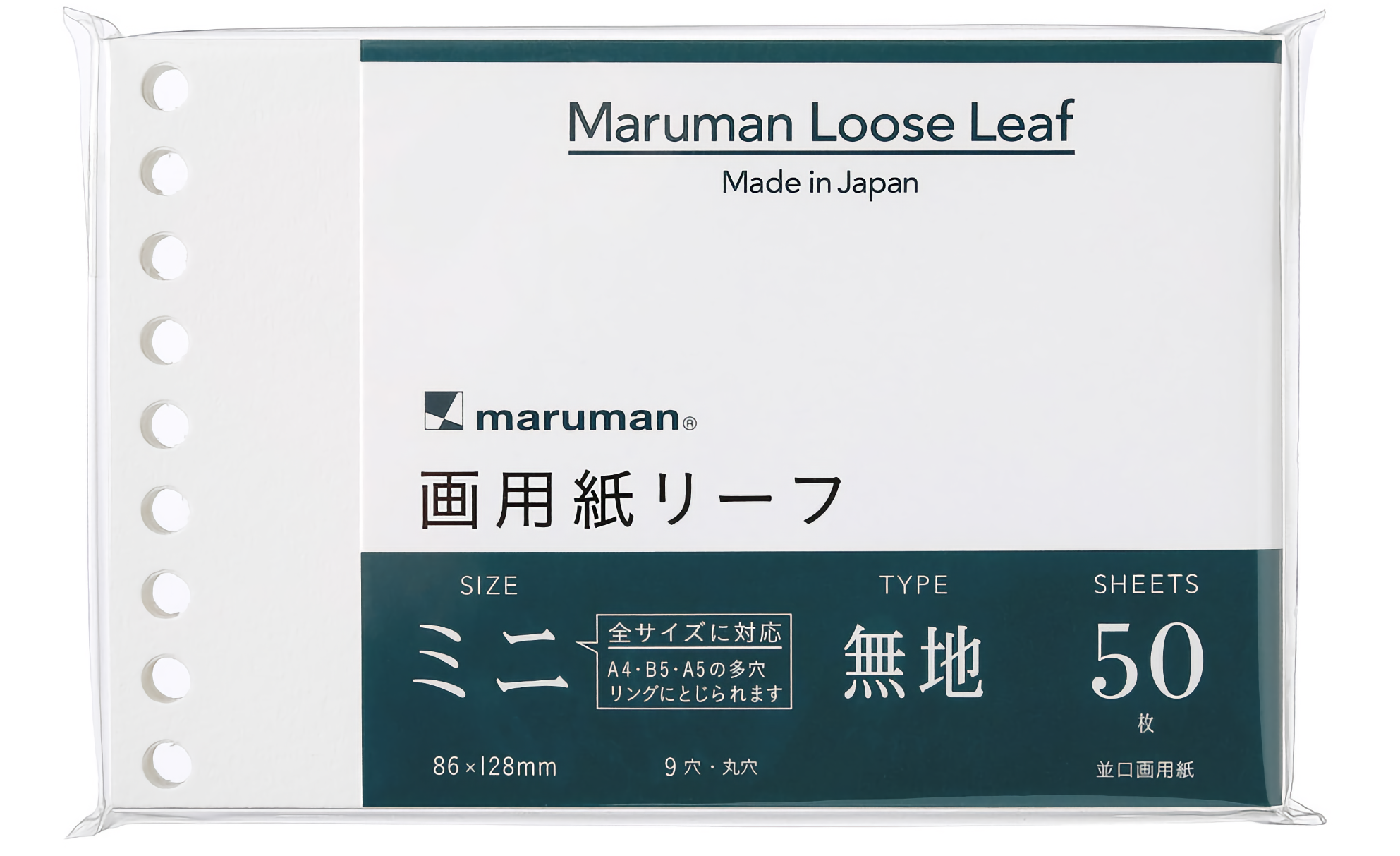 Maruman Loose Leaf Easy to Write Drawing Paper